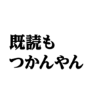 デカ文字＠暴露系スタンプ（個別スタンプ：14）