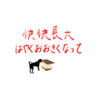 好球sticker（中国語/日本語）【日常】#1（個別スタンプ：15）