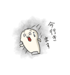 もちがお一族2（個別スタンプ：8）