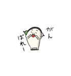 もちがお一族2（個別スタンプ：20）