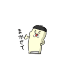 もちがお一族2（個別スタンプ：21）
