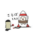 もちがお一族2（個別スタンプ：29）