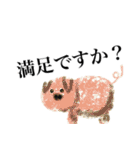 煽る/ディスる動物（個別スタンプ：2）