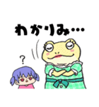 ホッピングガールこはねスタンプ2（個別スタンプ：3）