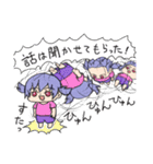 ホッピングガールこはねスタンプ2（個別スタンプ：16）