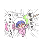 ホッピングガールこはねスタンプ2（個別スタンプ：18）