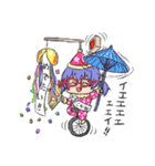 ホッピングガールこはねスタンプ2（個別スタンプ：19）