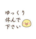 でか文字敬語のシンプルスタンプ40個（個別スタンプ：40）