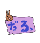 へんなうさぎたち5（個別スタンプ：15）