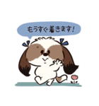 FFP the DOG（個別スタンプ：7）