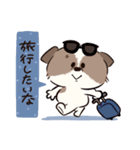 FFP the DOG（個別スタンプ：12）