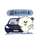 FFP the DOG（個別スタンプ：13）