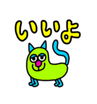 riekimのネコちゃんデカ文字スタンプ（個別スタンプ：4）
