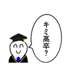 天才の煽り【シュール・論破王・面白い】（個別スタンプ：2）