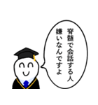 天才の煽り【シュール・論破王・面白い】（個別スタンプ：5）