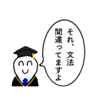 天才の煽り【シュール・論破王・面白い】（個別スタンプ：10）