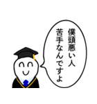 天才の煽り【シュール・論破王・面白い】（個別スタンプ：11）