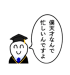 天才の煽り【シュール・論破王・面白い】（個別スタンプ：15）