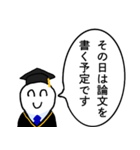 天才の煽り【シュール・論破王・面白い】（個別スタンプ：30）