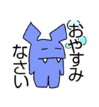 妖な生物（個別スタンプ：8）