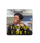 タツ君の煽りスタンプ（個別スタンプ：4）