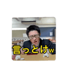 タツ君の煽りスタンプ（個別スタンプ：6）