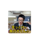 タツ君の煽りスタンプ（個別スタンプ：8）