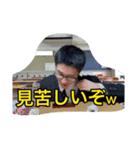 タツ君の煽りスタンプ（個別スタンプ：9）