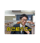 タツ君の煽りスタンプ（個別スタンプ：11）