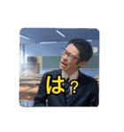 タツ君の煽りスタンプ（個別スタンプ：12）