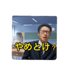 タツ君の煽りスタンプ（個別スタンプ：13）