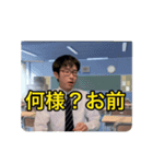 タツ君の煽りスタンプ（個別スタンプ：14）