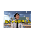 タツ君の煽りスタンプ（個別スタンプ：15）