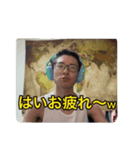 タツ君の煽りスタンプ（個別スタンプ：17）