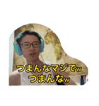 タツ君の煽りスタンプ（個別スタンプ：20）