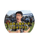 タツ君の煽りスタンプ（個別スタンプ：23）