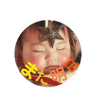 柚第二弾（個別スタンプ：8）