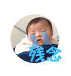 柚第二弾（個別スタンプ：14）