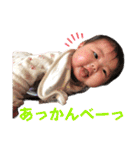 柚第二弾（個別スタンプ：16）