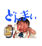 柚第二弾（個別スタンプ：25）
