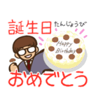 サラリーマン・木ノ子一郎【祝＆褒】（個別スタンプ：5）