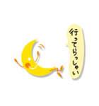北広アキ☆お月さま【1】〜リニューアル版（個別スタンプ：6）
