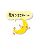 北広アキ☆お月さま【1】〜リニューアル版（個別スタンプ：7）