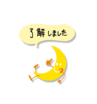 北広アキ☆お月さま【1】〜リニューアル版（個別スタンプ：11）