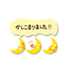 北広アキ☆お月さま【1】〜リニューアル版（個別スタンプ：12）