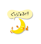 北広アキ☆お月さま【1】〜リニューアル版（個別スタンプ：13）