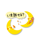 北広アキ☆お月さま【1】〜リニューアル版（個別スタンプ：19）