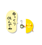 北広アキ☆お月さま【1】〜リニューアル版（個別スタンプ：23）