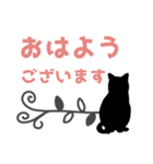 ねこちゃんシルエット（再販)（個別スタンプ：4）