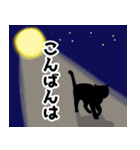 ねこちゃんシルエット（再販)（個別スタンプ：6）